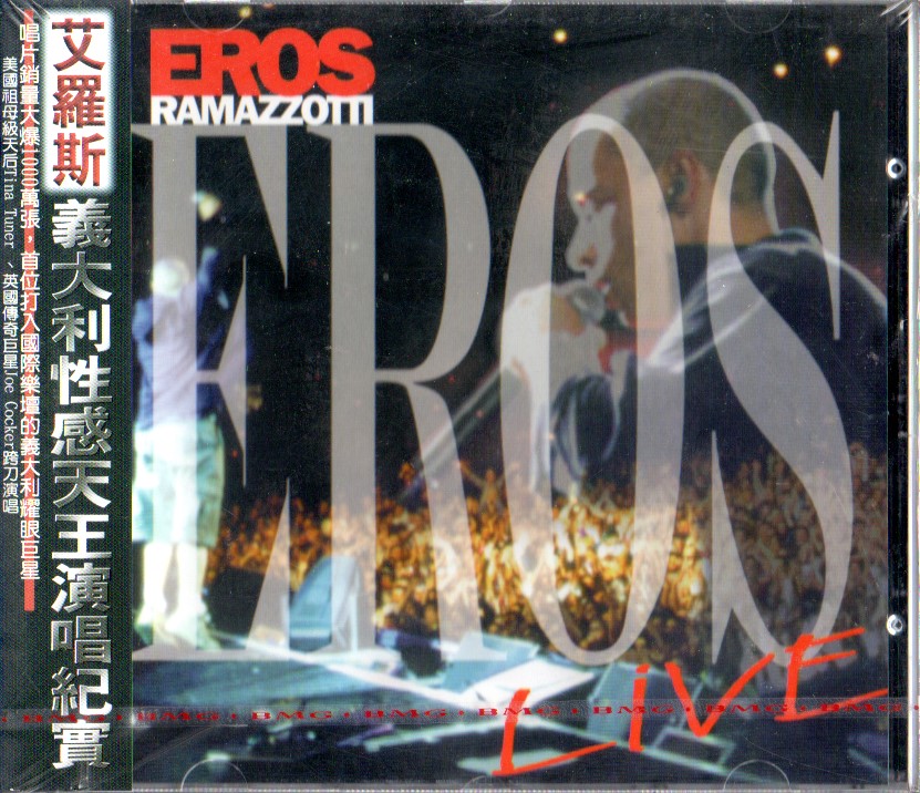 photo taiwan-eros-live-1.jpg