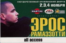 pass_2001_moscow.jpg