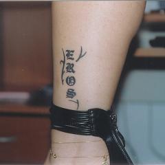 photo TATTOO.JPG